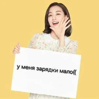 🔮 emoji @dahyun_ka переписка <3 [2] Telegram sticker 8 of 120