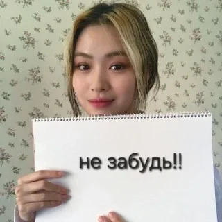 🌟 emoji @dahyun_ka переписка <3 [2] Telegram sticker 16 of 120