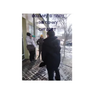 Sticker from Хахах ичо
