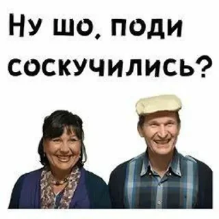 🌟 emoji Сваты🏡❤️ Telegram sticker 7 of 18