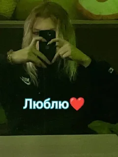 🌟 emoji Крутые Telegram sticker 18 of 120