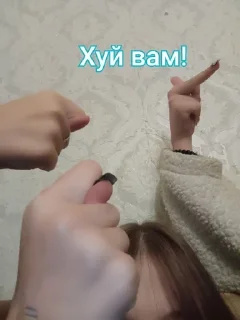 🖕 emoji Крутые Telegram sticker 24 of 120