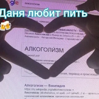 🍻 emoji Крутые Telegram sticker 23 of 120