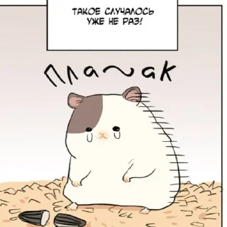 😢 emoji ¯\_(ツ)_/¯ Telegram sticker 9 of 117