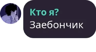 🧑‍🔬 emoji Для всего чего нужно Telegram sticker 15 of 59