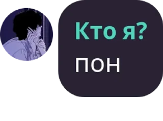 💁‍♀️ emoji Для всего чего нужно Telegram sticker 12 of 59