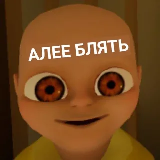 Sticker from Синий чел (by @tayaays)