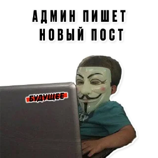 🤠 emoji БУДУЩЕЕ Telegram sticker 8 of 17