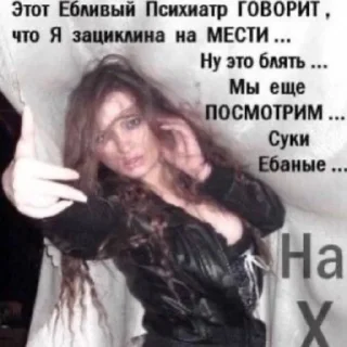 🤟 emoji Я ЛУЧШАЯ Telegram sticker 4 of 95