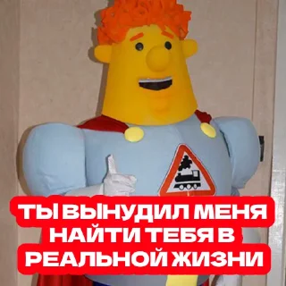 🥸 emoji АРКАДИЙ ПАРОВОЗОВ 1.0 Telegram sticker 9 of 24