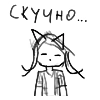 Sticker from Kvinix Top (чёрно-белый пак)