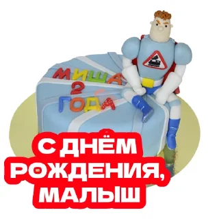 🎂 emoji АРКАДИЙ ПАРОВОЗОВ 1.0 Telegram sticker 11 of 24