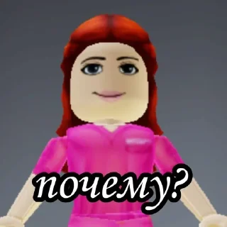 ❓ emoji Сахарок uwu Telegram sticker 9 of 57