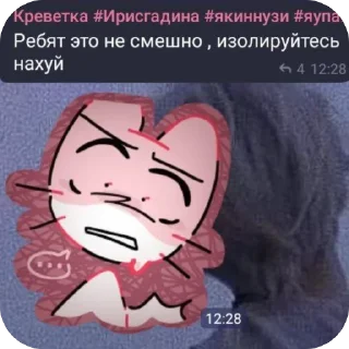Sticker from позорники