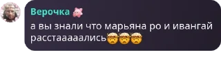 😏 emoji демократические позорники несут ересь Telegram sticker 16 of 63