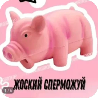 Sticker from позорники