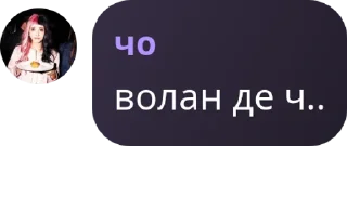 🙄 emoji демократические позорники несут ересь Telegram sticker 10 of 63