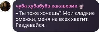 🙏 emoji демократические позорники несут ересь Telegram sticker 8 of 63