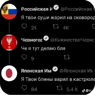 👍 emoji Ревл Ебанулся Telegram sticker 24 of 35