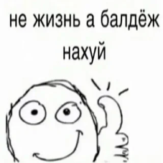 🌟 emoji Чзх не ебанулся | @zyphhir Telegram sticker 24 of 120