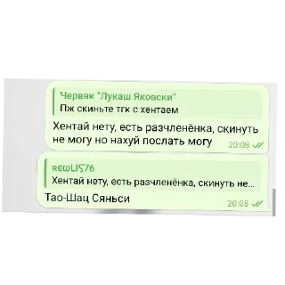 👍 emoji Ревл Ебанулся Telegram sticker 13 of 35
