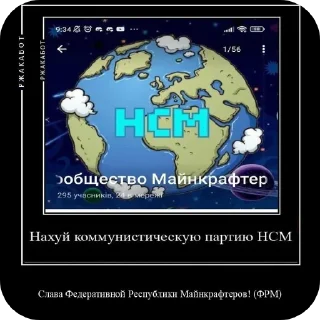 🖼 emoji Ревл Ебанулся Telegram sticker 16 of 35