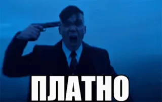 🤬 emoji мемсы Telegram sticker 19 of 50