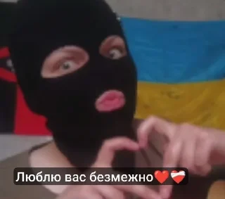 Sticker from ❤️‍🩹 Військовий стан ❤️‍🩹 (най