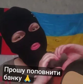 Sticker from ❤️‍🩹 Військовий стан ❤️‍🩹 (най