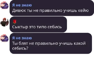 🙋‍♀️ emoji Подвал стикерпак Telegram sticker 3 of 37