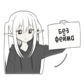 ⛔ emoji Мария/Дарья Telegram sticker 5 of 17