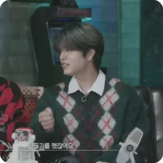 🌟 emoji [Seungmin : 2 Kids Snow] Telegram sticker 12 of 32
