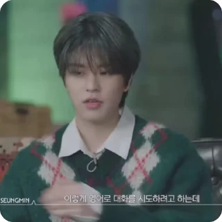 🌟 emoji [Seungmin : 2 Kids Snow] Telegram sticker 17 of 32