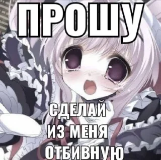 🌟 emoji Писички Telegram sticker 8 of 25