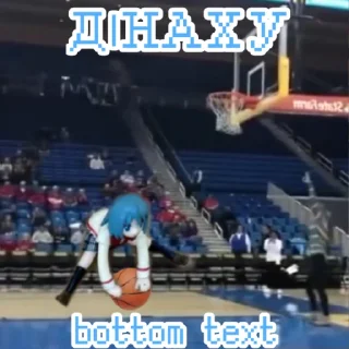 🏀 emoji пісскінк міку та її друзі @mellsstuff @Dur4nt3 Telegram sticker 8 of 59
