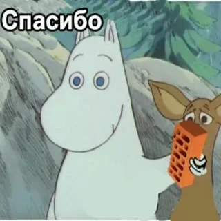 👍 emoji Ликушин Telegram sticker 14 of 120
