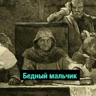 😢 emoji Ликушин Telegram sticker 10 of 120