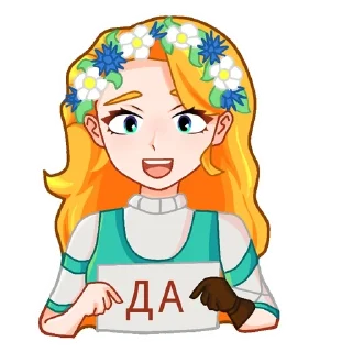 👍 emoji Юни от @Ali_ctrh Telegram sticker 7 of 13