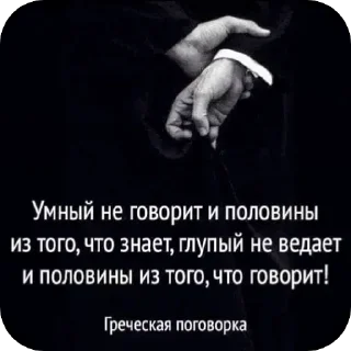 Sticker from Кредо
