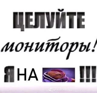 😋 emoji Мемные пикчи Telegram sticker 9 of 94