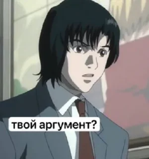 🤨 emoji Мацуда, как смысл жизни Telegram sticker 24 of 28