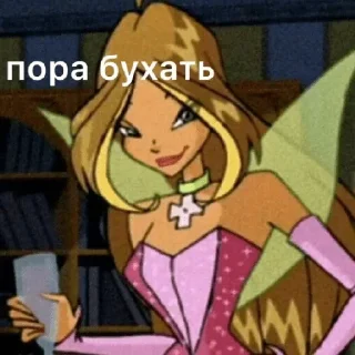 🍾 emoji Ну тип ты лох, и че Telegram sticker 6 of 31