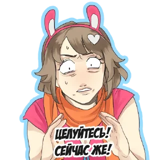 👄 emoji Яойщица Таня Telegram sticker 6 of 51