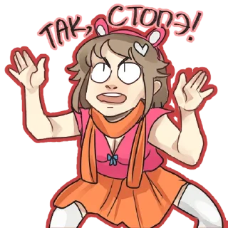 😠 emoji Яойщица Таня Telegram sticker 15 of 51
