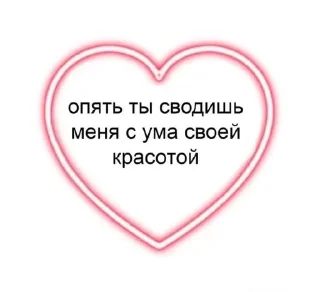 😻 emoji Лув Telegram sticker 23 of 41
