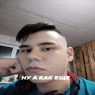 😉 emoji Гошан на все случаи жизни Telegram sticker 7 of 20