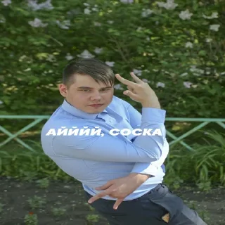 👍 emoji Гошан на все случаи жизни Telegram sticker 6 of 20