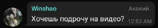 😏 emoji Уфф, а шо это тут? Telegram sticker 15 of 91