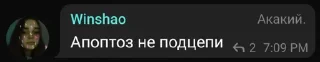 👌 emoji Уфф, а шо это тут? Telegram sticker 20 of 91