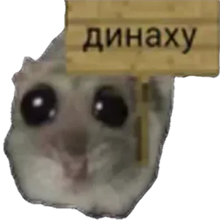 ❤️ emoji а хули нам сатанистам Telegram sticker 21 of 86